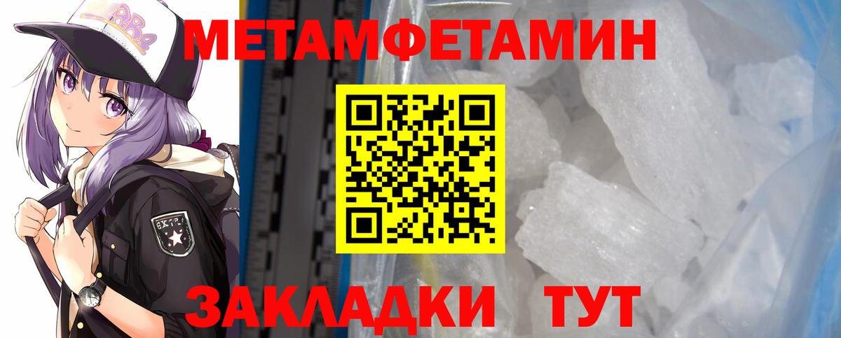 Амфетамин  Amphetamine  Октябрьский  Вход с VPN  Амфетамин Розовый 
