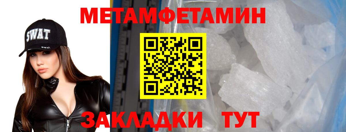 АМФ Розовый Октябрьский