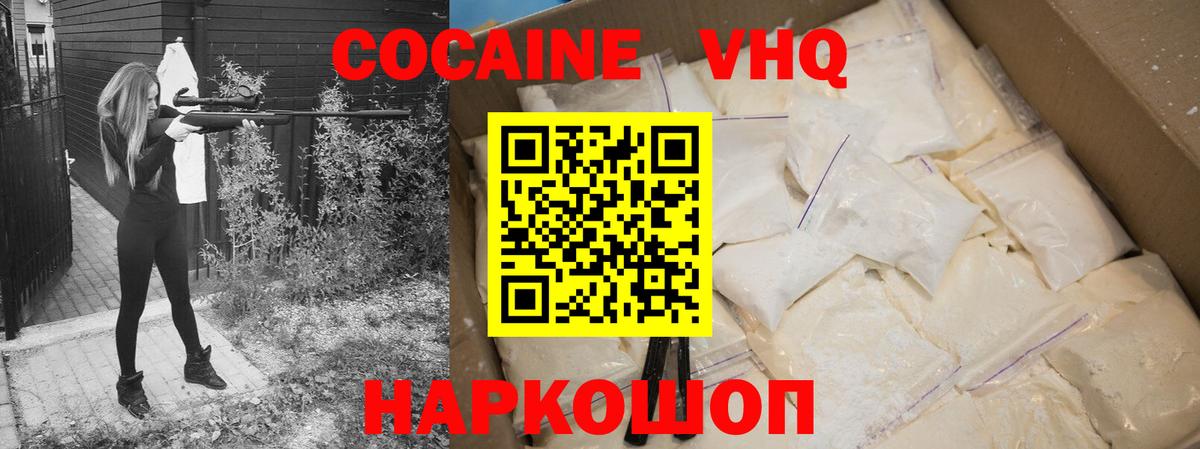 Гашиш  Октябрьский  Мефедрон   ЭКСТАЗИ  Конопля  Вход с VPN  Бошки Шишки  NBOMe 