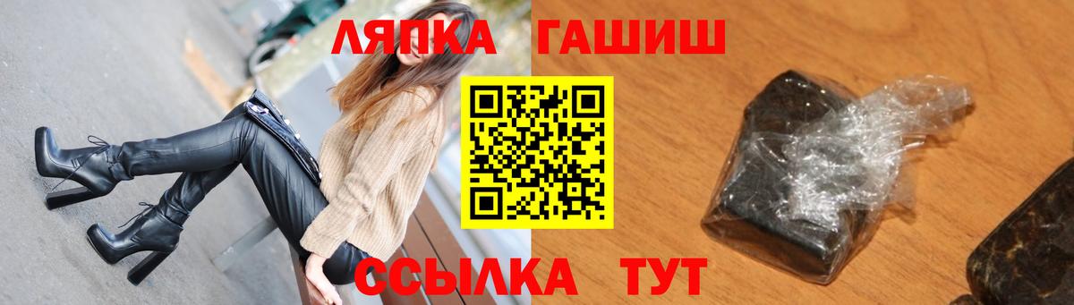 Гашиш  Вход с VPN  ГАШ гашик  Октябрьский  ГАШ Cannabis 