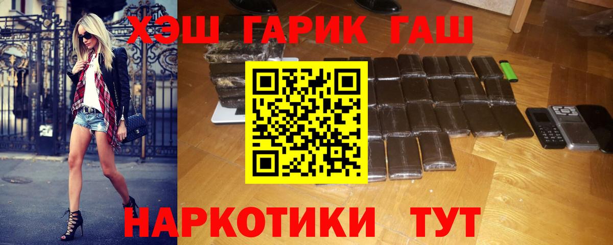 ГАШ Изолятор Октябрьский