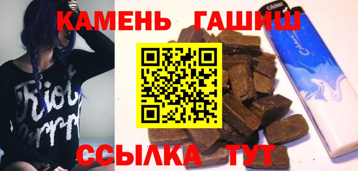 Марихуана Октябрьский