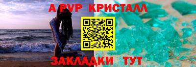 крисы Будённовск