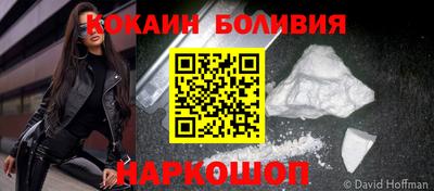 крисы Будённовск
