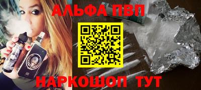 крисы Будённовск