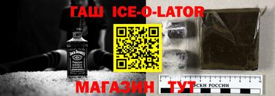 крисы Будённовск