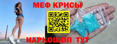 крисы Будённовск