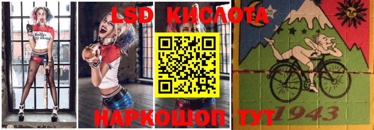 Октябрьский  Лсд 25 экстази ecstasy  Вход с VPN 