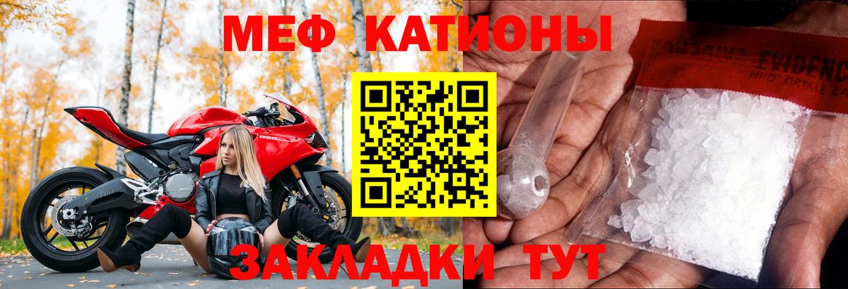 наркота  МЕФ VHQ  Октябрьский  МЯУ-МЯУ  Вход с VPN  МЯУ-МЯУ mephedrone 