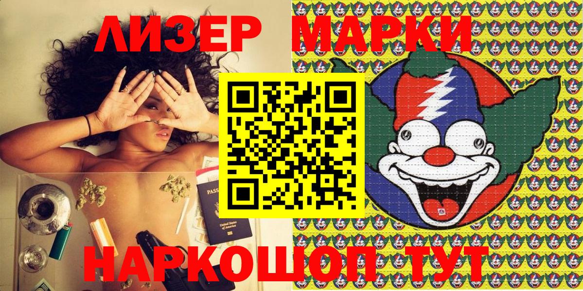 Марки N-bome  Марки N-bome 1500мкг  Октябрьский  Вход с VPN  Марки N-bome 1500мкг 