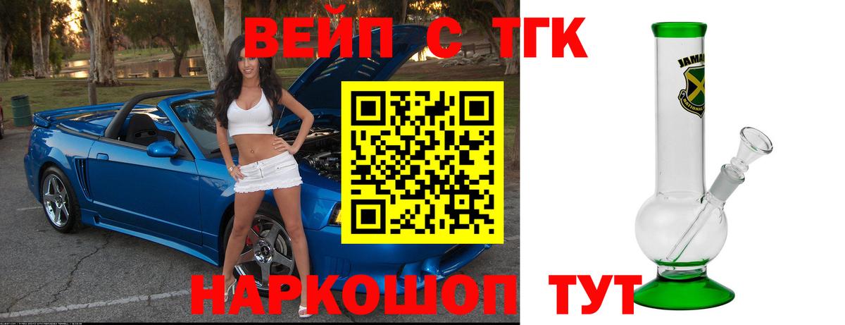 ТГК Wax Октябрьский