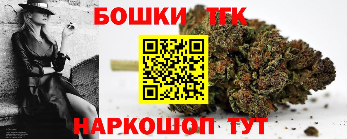 Октябрьский  Канабис марихуана  Бошки Шишки сатива  Вход с VPN  Марихуана тримм  Бошки марихуана SATIVA & INDICA 