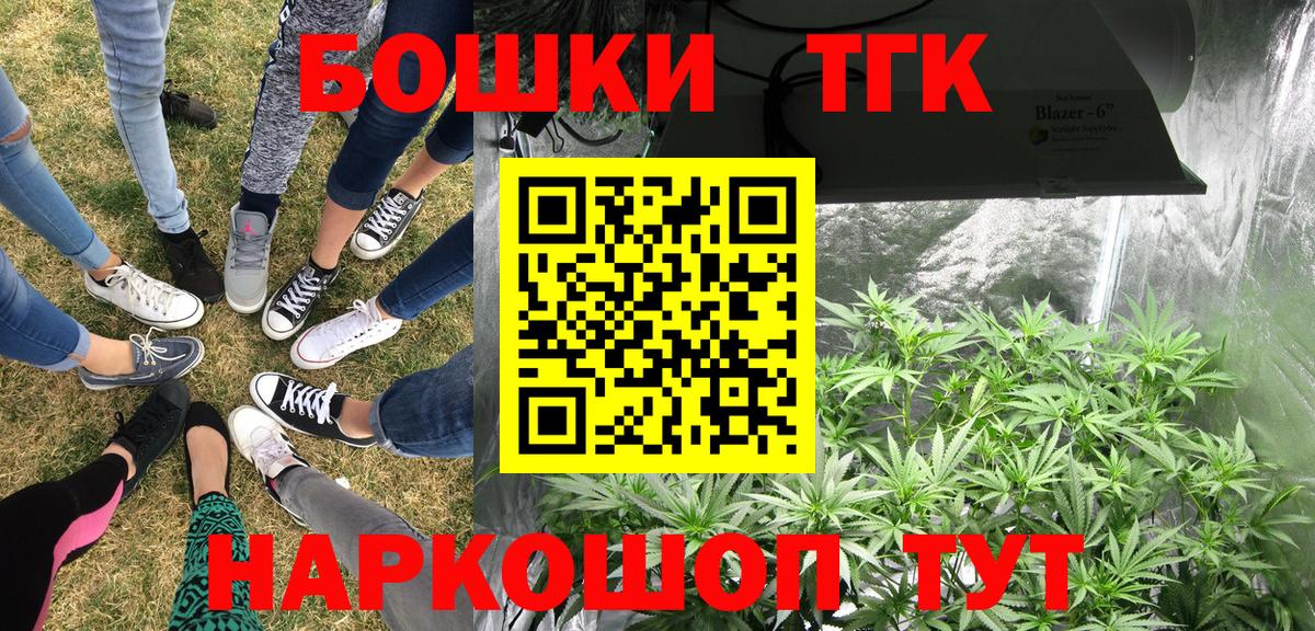 Бошки марихуана тримм Октябрьский